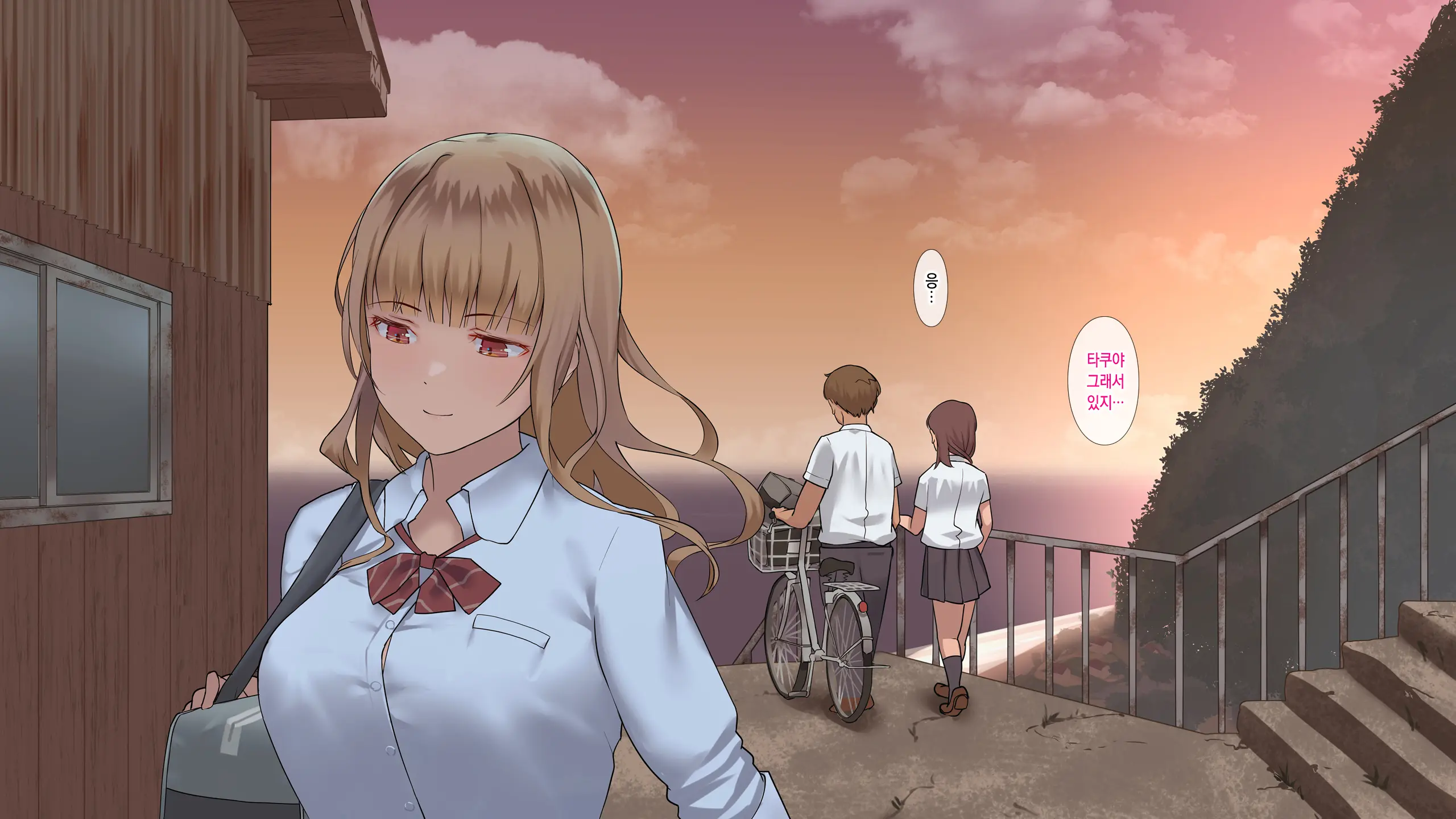 Manatsu No Tenkousei ~One Summer'S Memory In A Small Isolated Island~ | 한여름의 전학생 ~One Summer'S Memory In A Small Isolated Island~